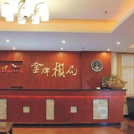 Dongguan Silver World Garden Hotel Екстериор снимка