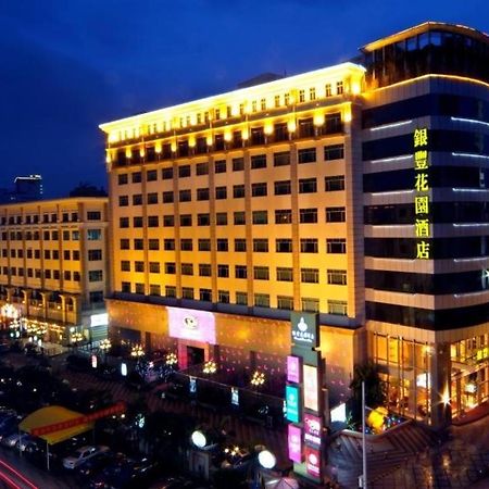 Dongguan Silver World Garden Hotel Екстериор снимка