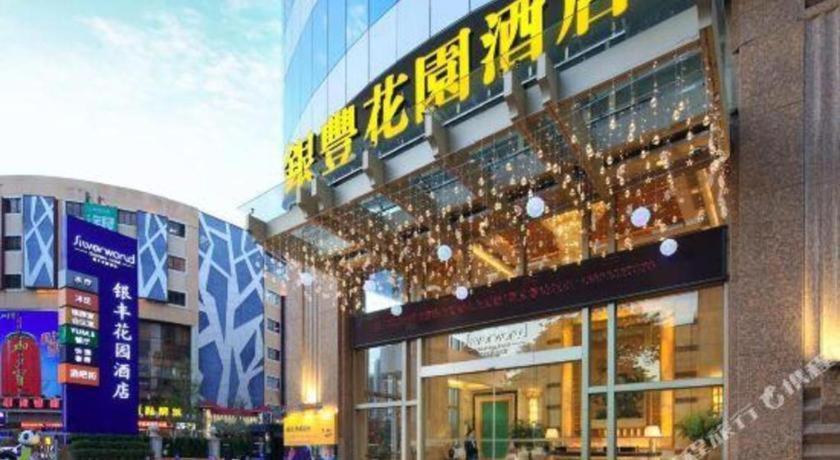 Dongguan Silver World Garden Hotel Екстериор снимка
