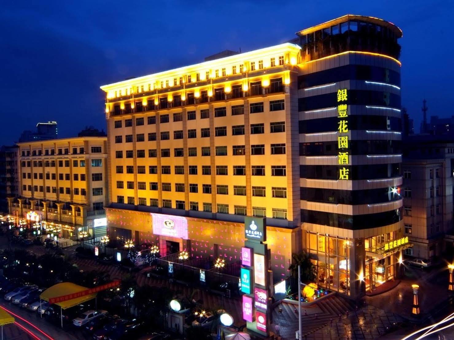Dongguan Silver World Garden Hotel Екстериор снимка